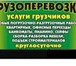 Фото в Прочее,  разное Разное Пунктуальные и ответственные парни нашей в Москве 300