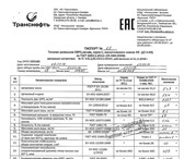 Изображение в Прочее,  разное Разное Продам Дизельное топливо Евро 5, летнее, в Курске 27