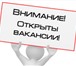 Фото в Работа Работа на дому Требования: Знание компьютера, как уверенного в Омске 25 000
