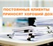 Фото в Недвижимость Коммерческая недвижимость Здравствуйте, продаю своё дело в Ставрополе в Ставрополе 6 950 000