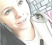 Изображение в Работа Работа для подростков и школьников Срочно нужна работа :) в Москве 5 000