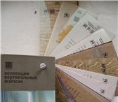 Фотография в Строительство и ремонт Дизайн интерьера Солнцезащитные жалюзи от производителя.- в Омске 295