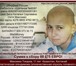 Foto в Help! Разное Максимке всего 11 лет. Уже второй год он в Челябинске 0