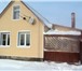 Фотография в Недвижимость Продажа домов Продам дом в селе Воскресенское, в черте в Москве 3 250 000