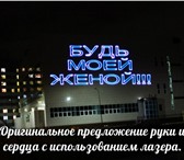 Изображение в Развлечения и досуг Организация праздников Ваша половинка будет очень рада услышать в Красноярске 0