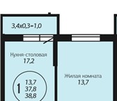 Изображение в Недвижимость Квартиры Квартира от подрядчика по цене ниже застройщика! в Краснодаре 1 304 000