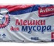 Фотография в Прочее,  разное Разное Минимальная сумма заказа 10 000 рубНаша компания в Барнауле 100