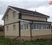 Фотография в Строительство и ремонт Строительство домов Строительство коттеджей по европейским технологиям! в Ярославле 9 999