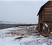 Foto в Недвижимость Продажа домов Срочно продам недостроенный 2-этажный дом в Москве 1 600 000