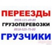 Фото в Авторынок Транспорт, грузоперевозки Грузоперевозки автотранспортом ГАЗЕЛЬ без в Ростове-на-Дону 600