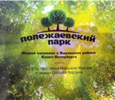 Изображение в Недвижимость Квартиры Студия 35 м2 с видом на Полежаевский парк в Санкт-Петербурге 3 100 000