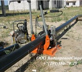 Фото в Строительство и ремонт Другие строительные услуги Прокладка водопровода канализации МоскваВодопровод в Москве 0