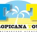 Изображение в Работа Вакансии Туристическому агентству "Тропикана Тур" в Омске 15 000