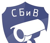 Фотография в Прочее,  разное Разное Система безопасности и видеонаблюдения: Продажа в Ижевске 0