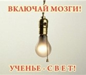 Фото в Образование Курсовые, дипломные работы Выполняю контрольные работы, курсовые проекты, в Нижнем Новгороде 0
