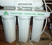 Изображение в Электроника и техника Кухонные приборы Продаю фильтр для очистки воды фирмы Nortex в Кирове 2 000