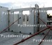 Изображение в Строительство и ремонт Строительные материалы Подкосы ЖБИ используют при монтаже железобетонных в Москве 7 000