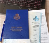 Foto в Образование Курсы, тренинги, семинары Профессиональная переподготовка дистанционно в Сургуте 15 000