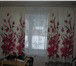 Foto в Недвижимость Квартиры продажа 2х комнатной квартиры (44,3кв.м). в Магнитогорске 1 430 000