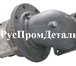 Foto в Авторынок Автозапчасти Поставляем клапан донный CIVACON EURO 100 в Пензе 0
