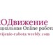 Фотография в Работа Работа на дому Требуется Менеджер по работе с клиентами в Москве 40 000