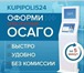Foto в Прочее,  разное Разное Хотите доп. заработок для себя, своего автосервиса, в Казани 365 000
