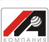 Фото в Прочее,  разное Разное Компания "Аркада" предлагает вам след виды в Волгограде 100
