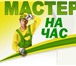 Foto в Прочее,  разное Разное Выполню любую работу по благоустройству вашего в Тюмени 250