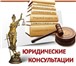 Фотография в Работа Разное 1. Юридическое сопровождение налоговых проверок в Санкт-Петербурге 700