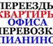 Фото в Авторынок Транспорт, грузоперевозки Услуги грузчиков, разнорабочих, грузовое в Белгороде 0