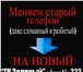 Фотография в Электроника и техника Телефоны SAMSUNG H-i9220 Note Цена 6999 руб HTC H-ONE в Челябинске 4 000