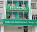 Фото в Недвижимость Аренда жилья Гостиница находится по адресу г. Екатеринбург, в Екатеринбурге 250