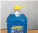 Изображение в Авторынок Специальные жидкости Производство и продажа незамерзающей жидкости(незамерзайка в Казани 38