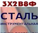 Фото в Строительство и ремонт Строительные материалы Лист сталь 65Г,  60С2А,  40Х,  45,  20,  в Екатеринбурге 0