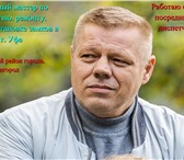 Фото в Строительство и ремонт Двери, окна, балконы Рeмонт, Зaмeнa, Устaновка дверныx замкoв в Уфе 0