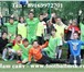 Изображение в Спорт Спортивные школы и секции Частная футбольная школа FootballMSK объявляет в Екатеринбурге 0