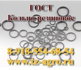 Фото в Авторынок Автозапчасти Резиновое кольцо круглое ГОСТ 18829-73 выгодно в Боровск 11