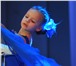 Изображение в В контакте Поиск партнеров по спорту Таня, 2006 г.р. Рост 137см.Танцует 6 танцев. в Иваново 0