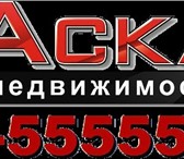 Фотография в Работа Вакансии В крупное агенство недвижимости требуется в Сочи 60 000