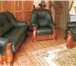 Фото в Мебель и интерьер Мягкая мебель Набор изумительной кожаной мягкой мебели в Краснодаре 149 600