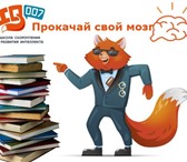 Фотография в Образование Преподаватели, учителя и воспитатели От того, как читают дети на прямую зависит в Москве 0