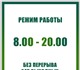 В короткие сроки изготовим : вывески таб