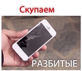 Foto в Телефония и связь Мобильные телефоны Приобретем разбитые дисплеи iPhone 4, 4s, в Москве 500