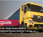 Изображение в Прочее,  разное Разное Всем новым клиентам (ИП и ЮР. ЛИЦАМ)предоставляется10% в Самаре 0