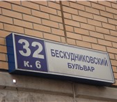 Фотография в Недвижимость Агентства недвижимости Продам квартиру 1-к квартира, 39 м²,  Бескудниковский в Москве 7 395 000