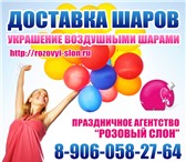 Фотография в Развлечения и досуг Организация праздников Праздничное украшение воздушными шарами в в Солнечногорск 1 000