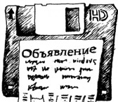 Изображение в Прочее,  разное Разное Размещение  объявлений на досках сети. 1000 в Стерлитамаке 400