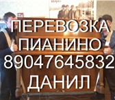Foto в Авторынок Транспорт, грузоперевозки Аккуратно, очень бережно и по минимальной в Казани 300