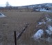 Фото в Недвижимость Земельные участки Участок ровный , установлены столбы под забор в Красноярске 550 000