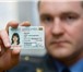Изображение в Прочее,  разное Разное Обнуление предельно допустимой нормы алкоголя, в Магнитогорске 30 000